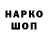 Амфетамин 97% Aphro Egy