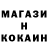 Кодеиновый сироп Lean напиток Lean (лин) Burni O