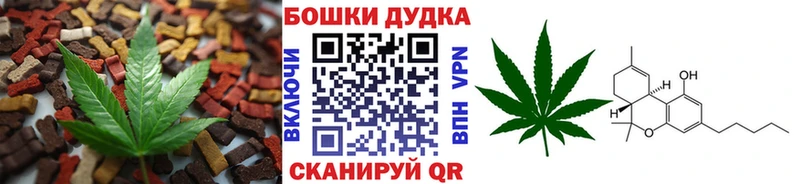 Canna-Cookies марихуана Полевской