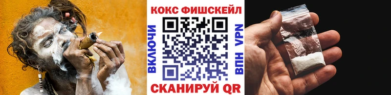 Cocaine 98%  маркетплейс официальный сайт  Полевской 