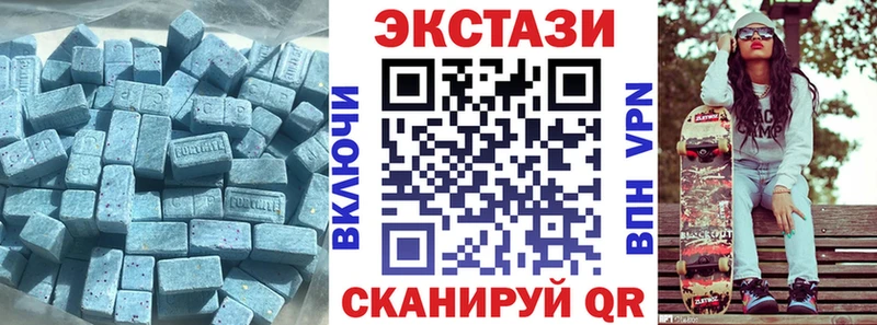 ЭКСТАЗИ mix  hydra сайт  Полевской 