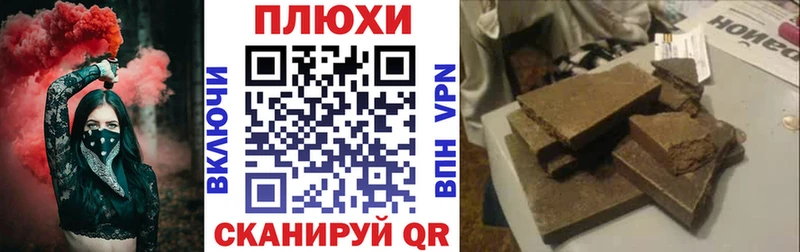 даркнет сайт omg как войти ГАШИШ индика сатива Полевской