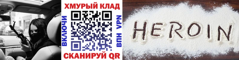 ОМГ ОМГ ONION  Полевской  Героин гречка 