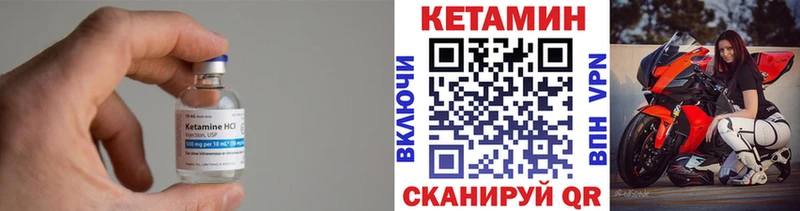 продажа наркотиков  Полевской  КЕТАМИН ketamine 
