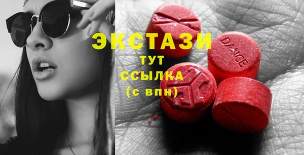 мяу мяу кристалл Абдулино