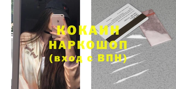 мефедрон мука Пестово