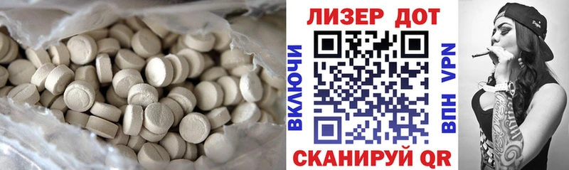 как найти закладки  Полевской  LSD-25 экстази ecstasy 