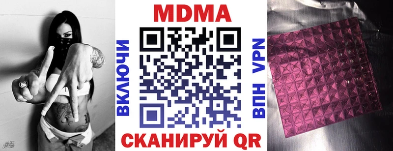 МДМА Molly  где купить наркотик  Полевской 