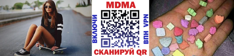 МДМА crystal Полевской