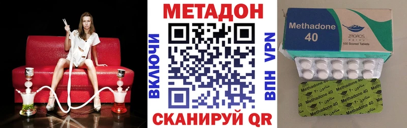 Метадон белоснежный  Полевской 