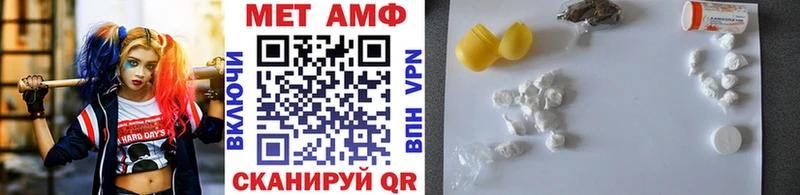 Метамфетамин винт  Полевской 